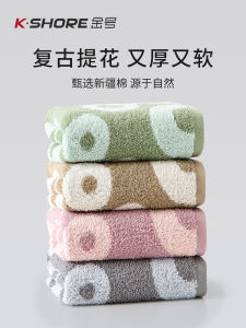 Khăn Mặt Bông Nguyên Chất King Shore Dày Dặn Thấm Nước Dùng Cho Mọi Lứa Tuổi Khăn Lau Mặt Bằng Cotton Nguyên Chất Dùng Tại Nhà