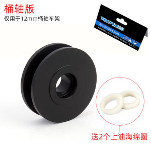 Mountain Road Bicycle Chain Fixer Virtual Flywheel Wash Chain Tool TOOPRE Brand Cycling Equipment Accessories Repair Tools