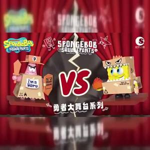 Spongebob Squarepants Patrick Star Squidward Tentacles Brave Stage Action Figure Blind Box Toys Desktop Ornament Anime Character