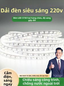 YUANMUXUAN | Ultra Bright Waterproof LED Light Strip