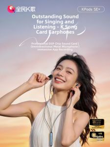QUANMINKGE | Karaoke Wired Headset