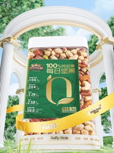 Three Squirrels | Mix Pure Healthy Nuts 1kg