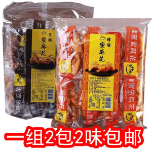 Traditional Handmade Black Sugar Twist Snack from Taizhuxiang Taiwan Honey Crispy And Fragrant Tea Time Treat 248g*2 Packs