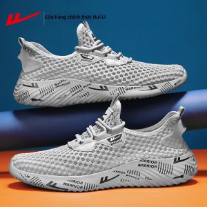 Warrior | Breathable Lightweight Mens Sports Shoes