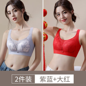 Ultra-Thin Full-Cup Latex Bra for Women Anti-Sagging Side-Breast Eliminating Large Size Non-Magnetic Underwear Feminine Style