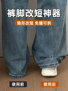 Adjustable No-Sew Detachable Jeans Waist Reducer Clasp Small Size Cowgirl Pants Foot Fixing Clip Fashionable Korean Style Accessories