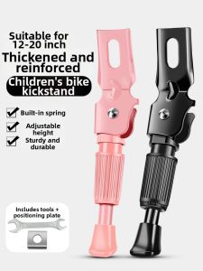 TOOKTRO | Child Bicycle Parking Stand Accessory