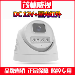 Topsee Poe Network Dome Camera 4 Million Indoor HD Full Color Night Video Audio Anchor Monitor