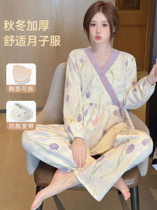 Áo Ngủ Cotton Pha Không Khí Cho Bà Bầu Sau Sinh Dày Dặn Mùa Thu Đông Dài Tay Cổ Chữ V Quần Dài Thoải Mái Cho Bà Bầu