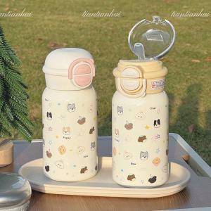New 2025 Stainless Steel Insulated Water Bottle Straw Cup for School Girls Dog Shaped Water Cup Beverage Container Wide Mouth Cup