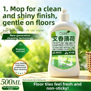 JIAKEMEI | Fragrant Anti-bacterial Fast-drying No-streaks Floor Cleaner