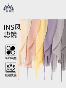 One-Piece Ballet Dance Skirt with Belt Practice Suit Womens Short Skirt for Dance And Fitness Online Exclusive AIDance