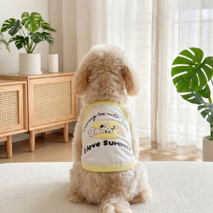 hipidog | Cooling Ventilation Dog Vest Small Dog