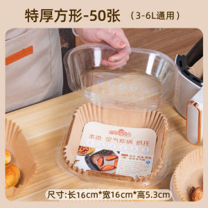 Aluminum Foil Baking Tray for Air Fryer And Oven Home Use Food Grade Barbecue Specialized Bowl Bbq Grill Pan