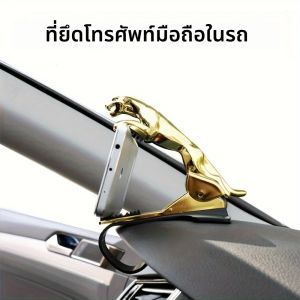 Qianqian เสือดาวผู้ถือโทรศัพท์รถยนต์มัลติฟังก์ชั่นแผงคลิปกรอบนําทาง 2-in-1 รถตกแต่งภายใน