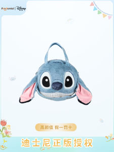 Stuffed Toy Shoulder Bag Womens Handbag Tote Bag Star Baby Steed Plush Casual Cartoon Animal Shape Zipper Closure