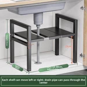 Weichen | Adjustable Kitchen Storage Shelf