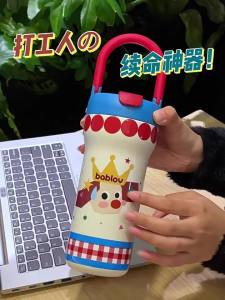 bablov | Straw Insulated Tumbler High Appearance Portable Large Capacity