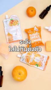 สีแอลมาร์ก เซ็ต Power C ผู้ชายสวยผ่านชุมชื้น บำรุงผิวดูกระจ่างใส ส้มเชจูเกาหลี นุ่มเด้ง เครื่องดื่มเสริมสร้างความมั่นใจ