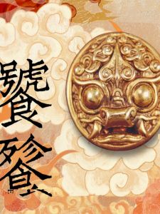 Handmade Bronze Chinese Style Clouds And Treasure Metal Decorative Buttons for Bag Hat Clothing DIY Accessories