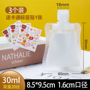 Túi Đựng Mẫu Nhỏ Du Lịch Túi Đựng Mỹ Phẩm Túi Đựng Kem Dưỡng Ẩm Túi Đựng Xà Phòng Du Lịch Túi Đựng Nước Hoa Dùng Một Lần Túi Đựng Mỹ Phẩm Di Động