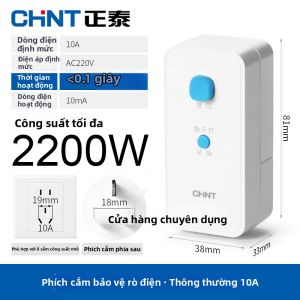 CHNT | Ổ Cắm Tự Ngắt Điện Bảo Vệ Rò Rỉ Đất với Công Tắc cho Máy Lạnh 3P