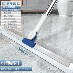 Broom Magic Silicone Mop Dụng Cụ Vệ Sinh Nhà Tắm Sàn Nhà Bếp Đa Năng Chổi Lau Sàn Bằng Thép Không Gỉ PP Thân Thiện Với Môi Trường