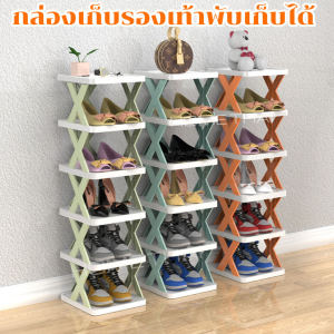 ชั้นวางรองเท้า ที่เก็บรองเท้า ที่วางรองเท้า จัดระเบียบห้องใหม่ ประหยัดพื้นที่ เฟอร์นิเจอร์ อุปกรณ์จัดเก็บมีให้เลือกหลากหลายชั้น