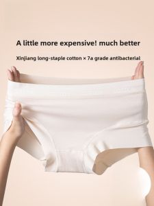 MiiOW | Pure Cotton Ladies Underwear Triangle Shorts No Trace Comfortable Leg Non-restricting Mid Waist Antibacterial Briefs Womens Panties