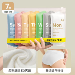 Quần Lót Dùng Một Lần Cho Chuyến Công Tác Du Lịch Đi Khách Sạn Dụng Cụ Du Lịch Quần Lót Dùng Một Lần Không Cần Giặt Dùng Một Lần