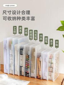 กล่องเก็บของสำหรับโต๊ะทำงานนักเรียน กล่องจัดระเบียบของเล่นสีบล็อก กล่องใส่ของเล็กสำหรับนักศึกษา อุปกรณ์ศิลปะ อุปกรณ์การ์ตูน