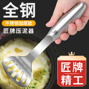 Stainless Steel Thickened Potato Masher Kitchen Tool for Grinding Sweet Potatoes And Baby Food Cegar Brand FS-001 Made in China