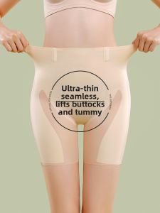 Seamless Ice Silk 2-in-1 Shorts and Panties Slimming Lift Shaping Suspended Pants