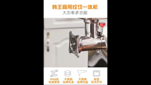 🚀 รับประกัน 10 ปี: 3500W เครื่องบดเนื้อ เพียง 3500W เครื่องบดเนื้อ 10 ปี ประสบการณ์ บริการสินค้าที่มีคุณภาพ เสริมสร้างสรรค์ รายละเอียด