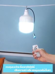 รับประกัน 30 ปี ไฟโซล่าเซลล์ โซล่าเซลล์ หลอดไฟโซล่าเซล 5000W ไฟโซล่าเซล Solar light หลอดไฟ led ค่าไฟ 0 บาท สว่าง 12-36 ชม ไฟโซล่าเซลล์ solar cell lamp โคมไฟโซลาเซล กันน้ำ IP67 - Lazada