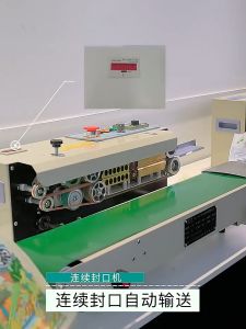 Compact And Portable Design FR-900 Automatic Sealing Machine Plastic Bag Sealing Machine Seal 220V
