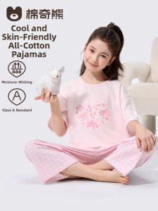 MIANQIXIONG | 100% Cotton Lightweight Childrens Sleepwear
