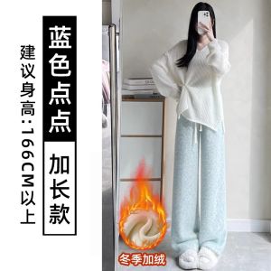 กางเกงขายาวทรงหลวมเอวสูงสำหรับผู้หญิง ผ้าโพลีเอสเตอร์ นุ่มสบาย สไตล์ลำลอง ฤดูใบไม้ร่วง 2024 กางเกงขายาวผ้าถักแบบยาว