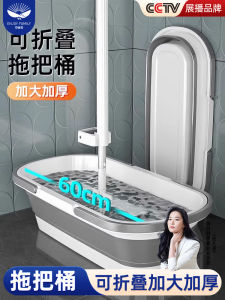 Foldable Plastic Mop Bucket Large Sponge Floor Cleaning Water Bucket Scrubbing Rinse Cloth Car Water Storage Bucket for Home Use