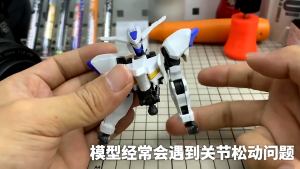 Figure Strengthening Pen Gaoda Assembly Handmade Model Making Tool Joint Loosening Reinforcement Professional-Grade PLASTIC BALL JOINT STRENGTHENING PEN for Model Repairing