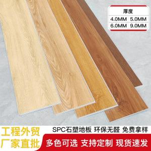 Stone Plastic Lock Buckle Floor Cardstock Style Home Renovation New Crystal Floor Bedding Live Broadcast Stand Accessories