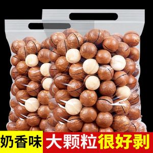 Bagged Macadamia Nut Cream Flavored Nut Pregnant Womens Leisure Snack Nut Shell Macadamia Nut