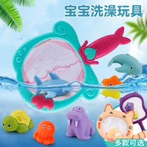 Magnetic Fishing Rod Toy Set for Babies Swimming Shark Clownfish Bath Water Floating Ball Play Sand Table Combination Model Kids Legend