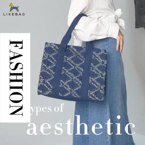 Fashion trend fringe denim bag Large capacity shoulder Tote bag casual all-match travel bag Mommy LIKEBAG womens handbag