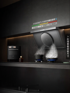 High Speed Kitchen Exhaust Fan and Gas Cooktop Set