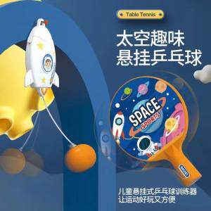 Kids Toy Boy Hanging Table Tennis Trainer Boy Girl Girl Baby Birthday Present 3-6 Years Old 4