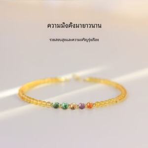 Ultra-Thin Yellow Crystal Bracelet for Women Lucky Wealth Overnight Success Husband-Benefiting Ancient Chinese Style Fashion Jewelry