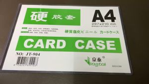 A4 Card Case / Document Protector