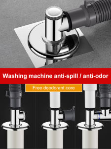 Anti-odor Anti-spill Dual-purpose Three-way Floor Drain Bathroom Washing Machine Floor Drain Special Connectors Anti-Backflow