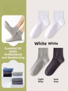 JINGCHI | Mens Summer Sport Socks Pure Cotton Breathable Thin Mesh Eyelets Anti-Odor Anti-Fungal White Loose Mouth Socks Crystal Stream